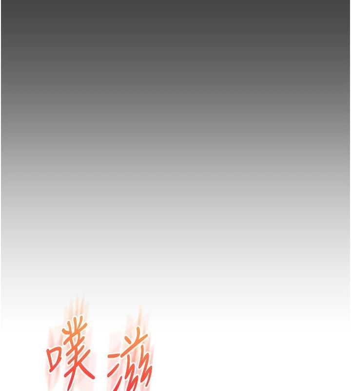 玩转学姊 - 第95話-偷聽妹妹火熱愛愛聲 - page 131