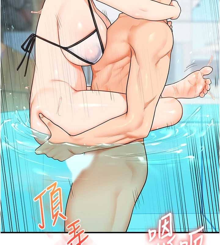 玩转学姊 - 第95話-偷聽妹妹火熱愛愛聲 - page 141