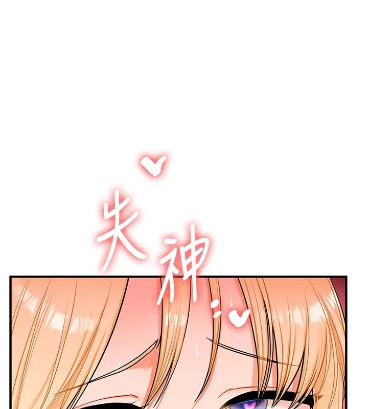 玩转学姊 - 第95話-偷聽妹妹火熱愛愛聲 - page 145