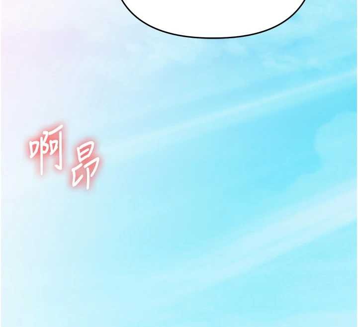 玩转学姊 - 第95話-偷聽妹妹火熱愛愛聲 - page 150