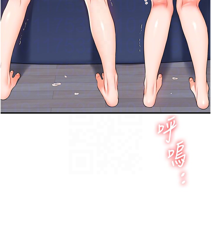 玩转学姊 - 第72話-天降的黃色邀請函 - page 75