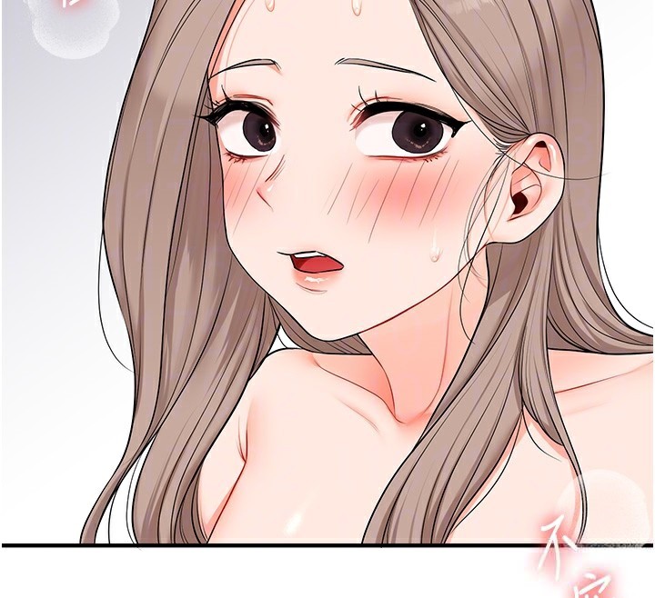 玩转学姊 - 第72話-天降的黃色邀請函 - page 114