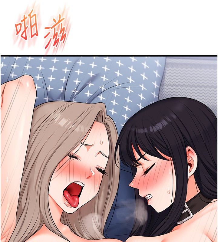 玩转学姊 - 第72話-天降的黃色邀請函 - page 121