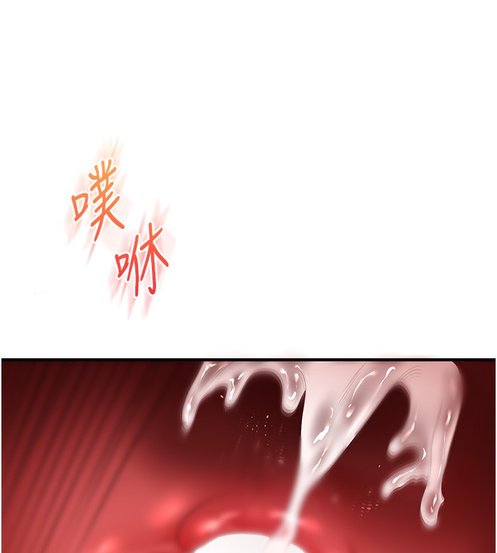 玩转学姊 - 第72話-天降的黃色邀請函 - page 130