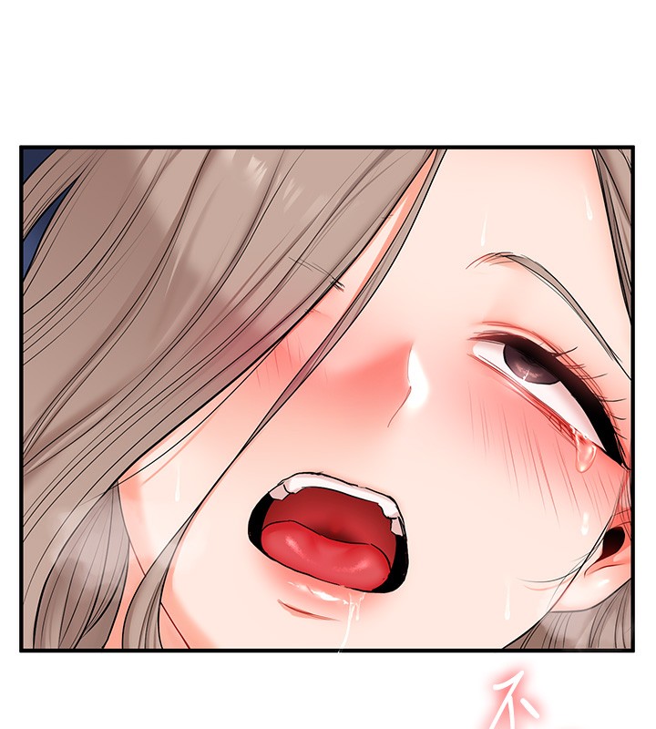 玩转学姊 - 第72話-天降的黃色邀請函 - page 139