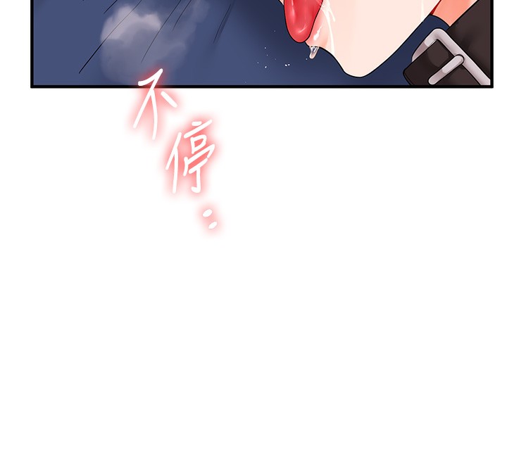 玩转学姊 - 第72話-天降的黃色邀請函 - page 141