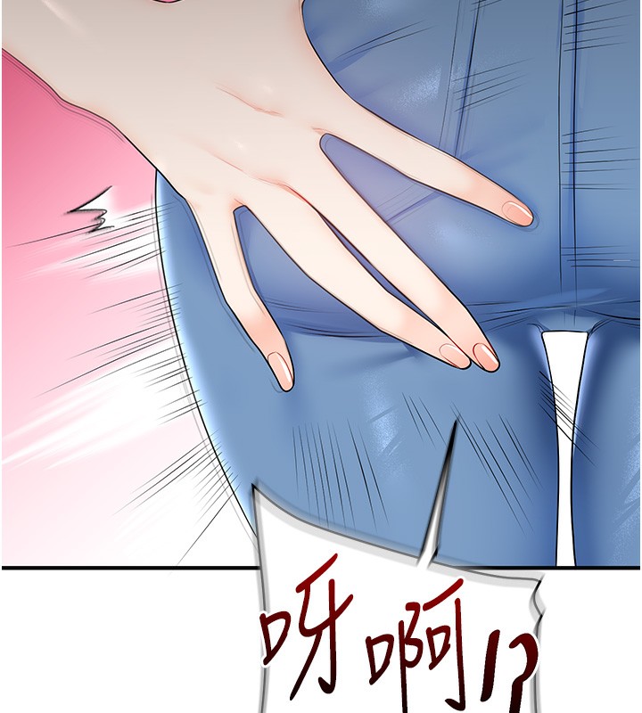 玩转学姊 - 第72話-天降的黃色邀請函 - page 151