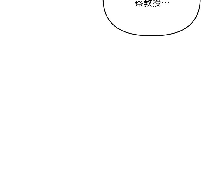 玩转学姊 - 第72話-天降的黃色邀請函 - page 188