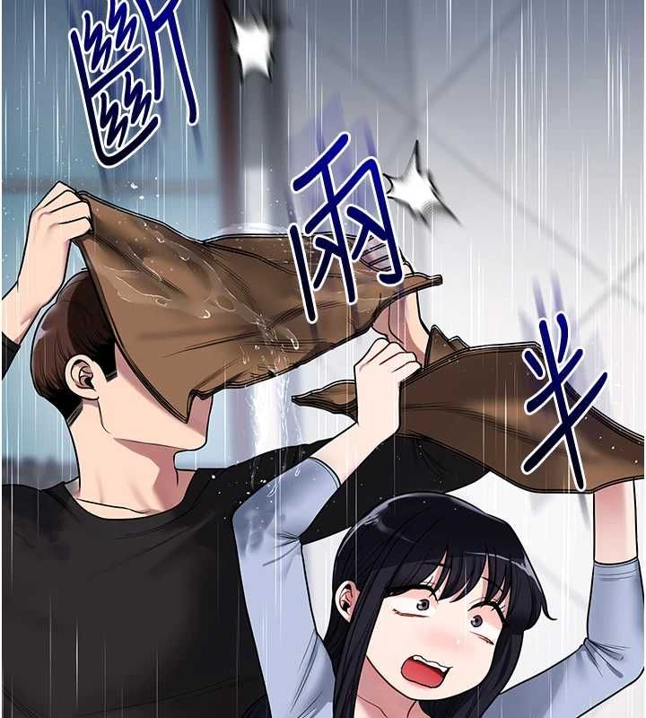 玩转学姊 - 第117話-解鎖野砲新地點 - page 25