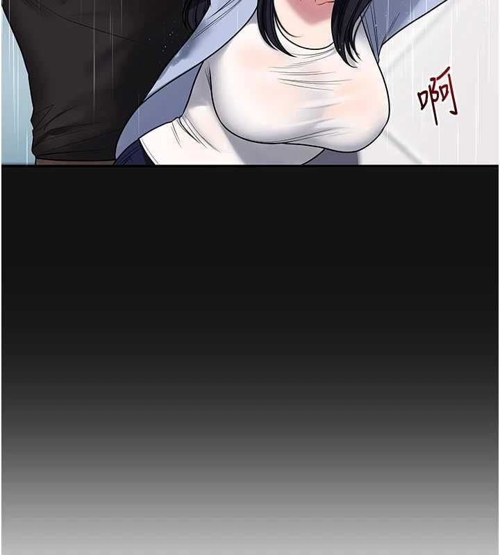 玩转学姊 - 第117話-解鎖野砲新地點 - page 26