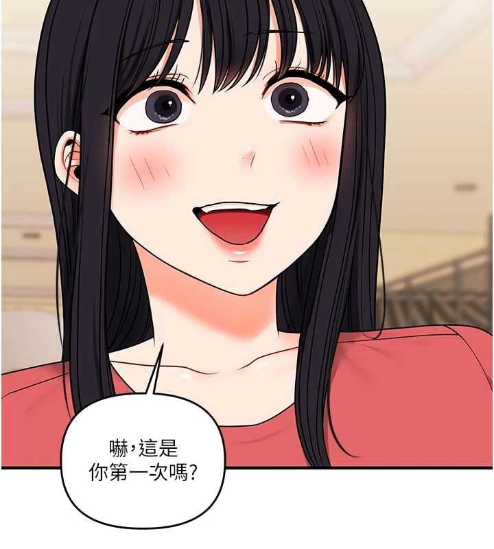 玩转学姊 - 第117話-解鎖野砲新地點 - page 38