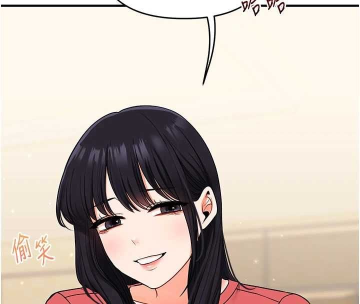 玩转学姊 - 第117話-解鎖野砲新地點 - page 43