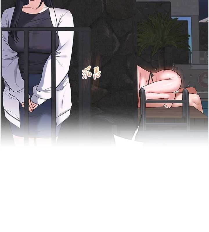玩转学姊 - 第117話-解鎖野砲新地點 - page 62
