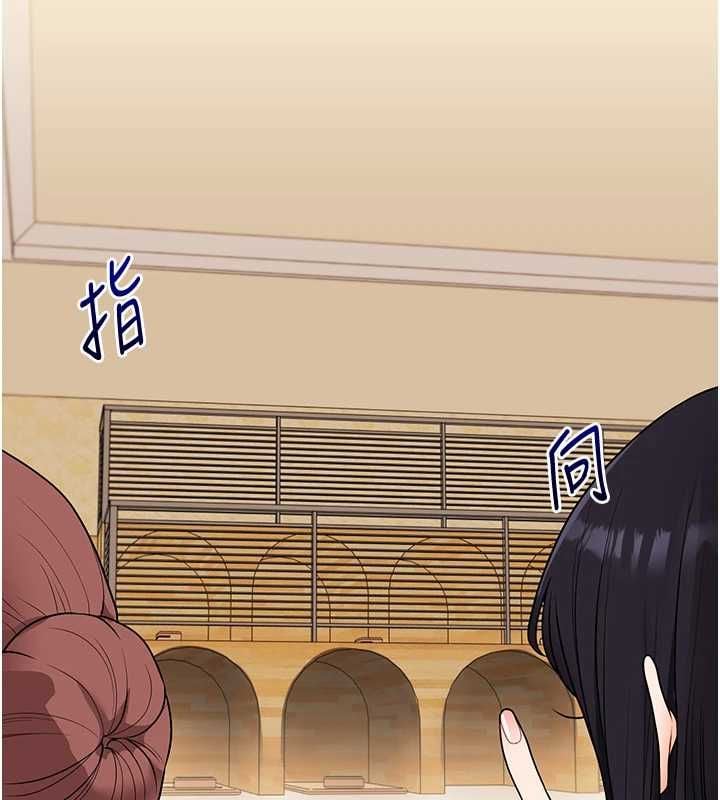 玩转学姊 - 第117話-解鎖野砲新地點 - page 70
