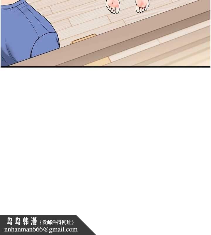 玩转学姊 - 第117話-解鎖野砲新地點 - page 74