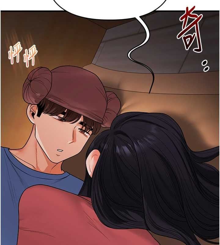 玩转学姊 - 第117話-解鎖野砲新地點 - page 93