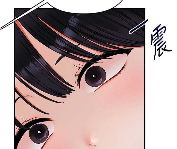 玩转学姊 - 第117話-解鎖野砲新地點 - page 108