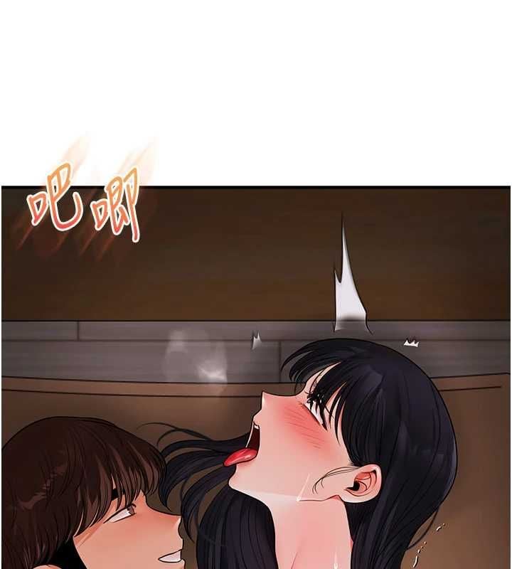 玩转学姊 - 第117話-解鎖野砲新地點 - page 126