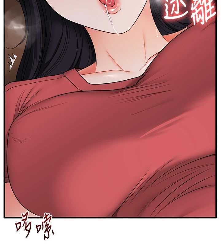 玩转学姊 - 第117話-解鎖野砲新地點 - page 131