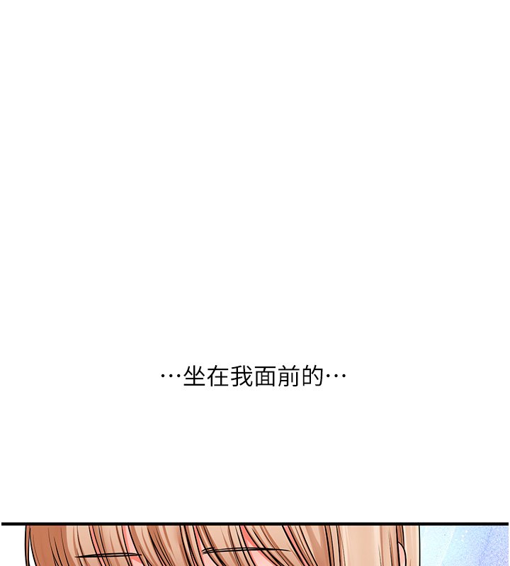 玩转学姊 - 第102話-辦公室免費搓精服務 - page 7