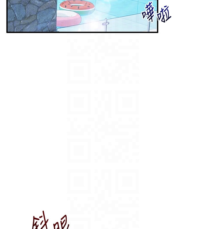 玩转学姊 - 第102話-辦公室免費搓精服務 - page 21