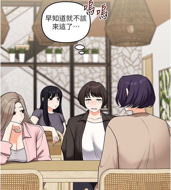 玩转学姊 - 第102話-辦公室免費搓精服務 - page 25