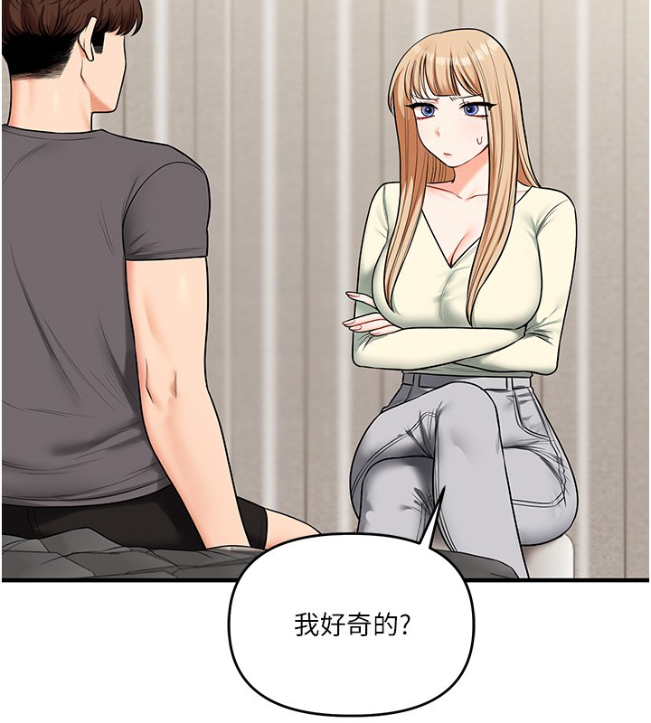 玩转学姊 - 第102話-辦公室免費搓精服務 - page 28