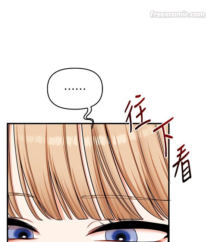 玩转学姊 - 第102話-辦公室免費搓精服務 - page 30