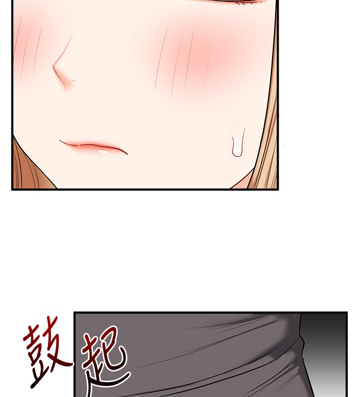 玩转学姊 - 第102話-辦公室免費搓精服務 - page 31
