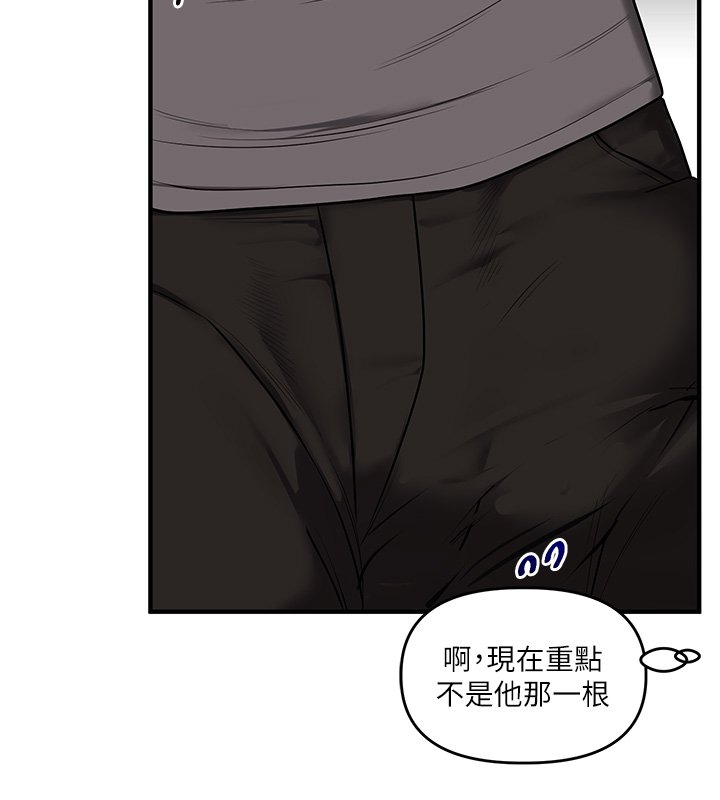 玩转学姊 - 第102話-辦公室免費搓精服務 - page 32