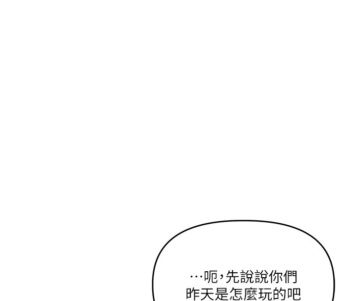 玩转学姊 - 第102話-辦公室免費搓精服務 - page 33
