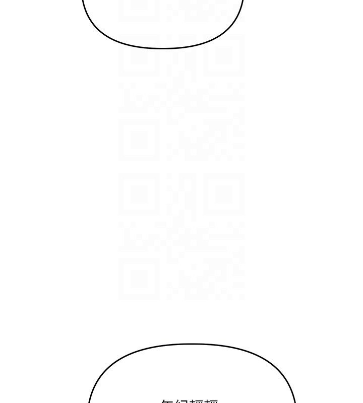 玩转学姊 - 第102話-辦公室免費搓精服務 - page 36