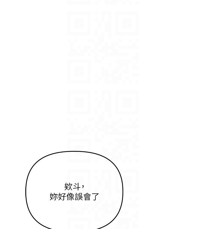 玩转学姊 - 第102話-辦公室免費搓精服務 - page 48