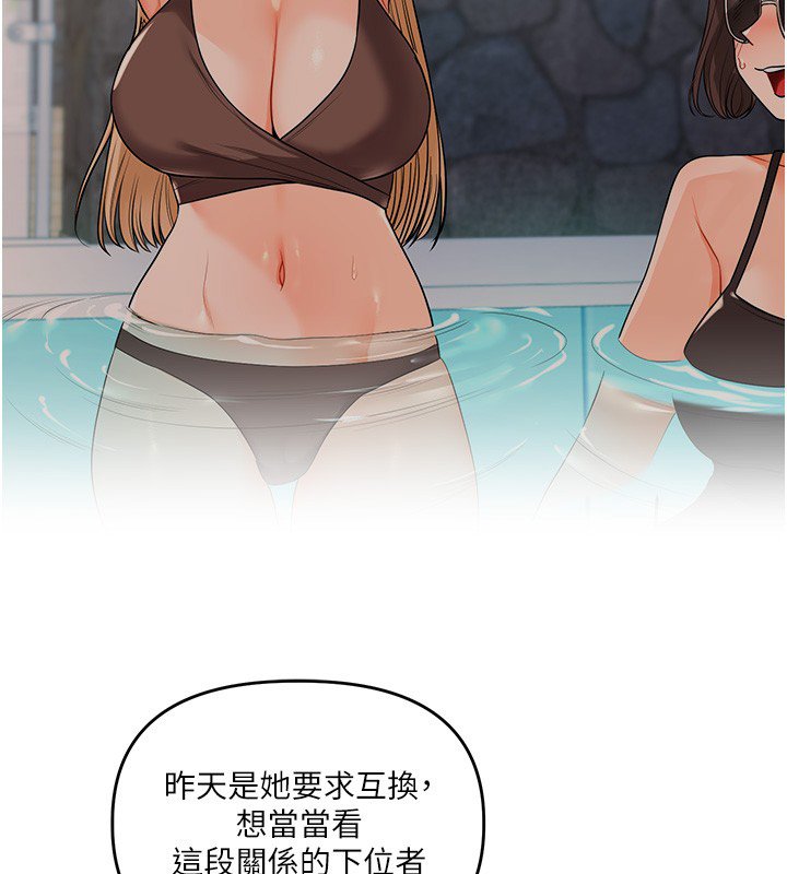 玩转学姊 - 第102話-辦公室免費搓精服務 - page 58