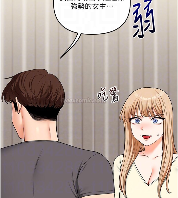玩转学姊 - 第102話-辦公室免費搓精服務 - page 60