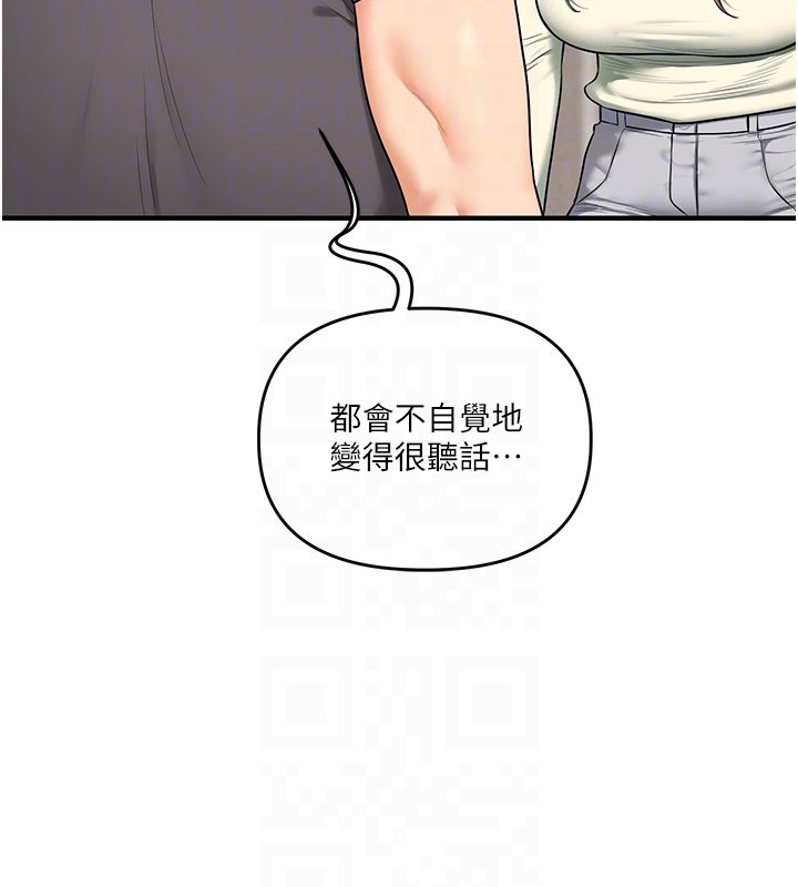 玩转学姊 - 第102話-辦公室免費搓精服務 - page 61