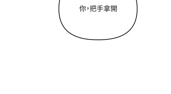 玩转学姊 - 第102話-辦公室免費搓精服務 - page 68