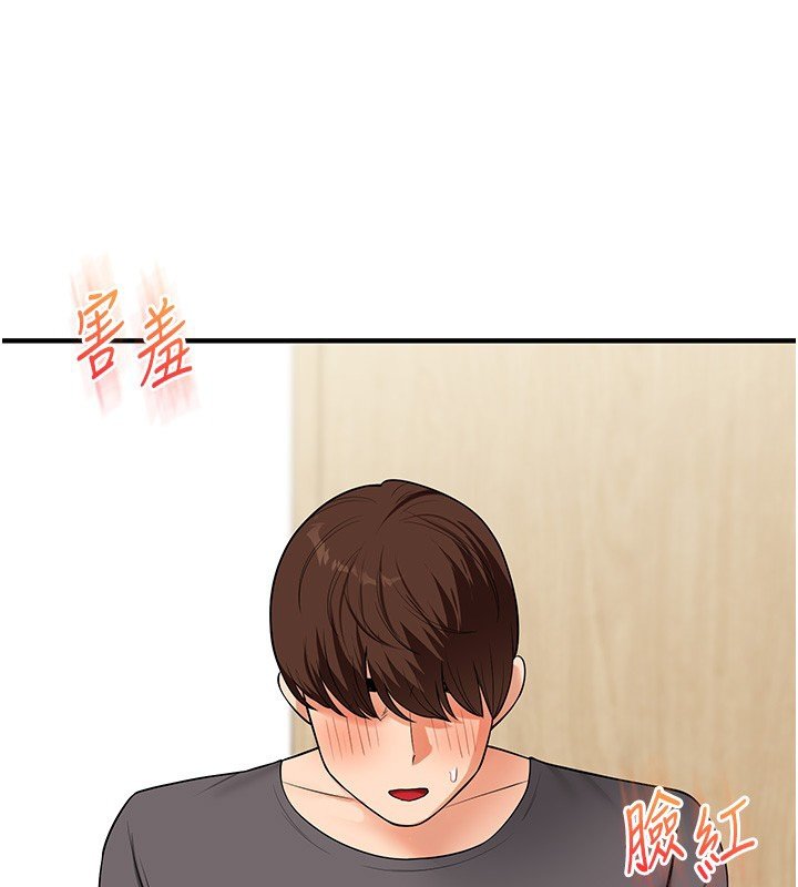 玩转学姊 - 第102話-辦公室免費搓精服務 - page 69