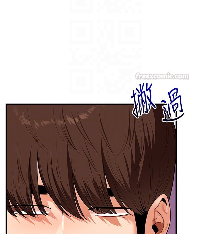 玩转学姊 - 第102話-辦公室免費搓精服務 - page 75