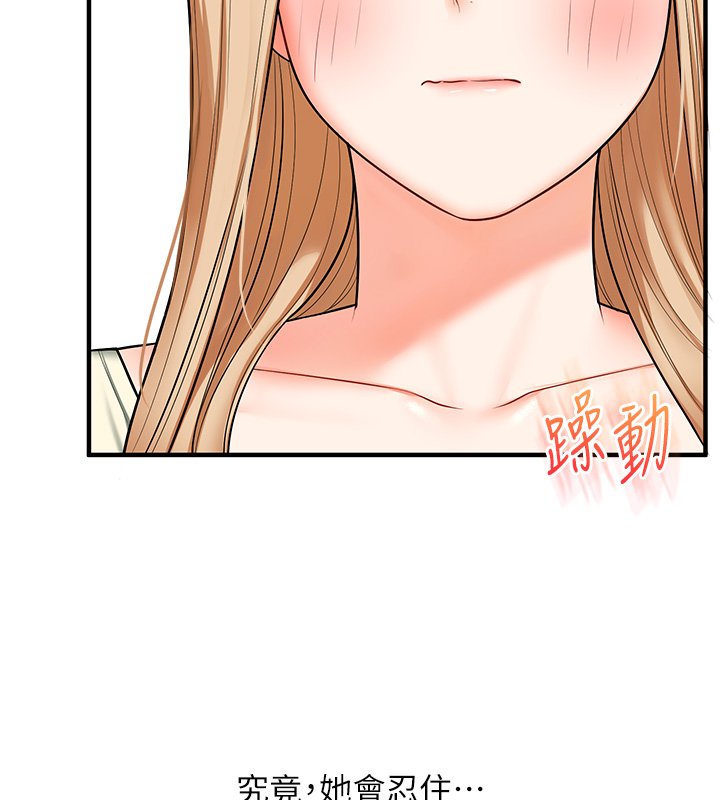 玩转学姊 - 第102話-辦公室免費搓精服務 - page 78