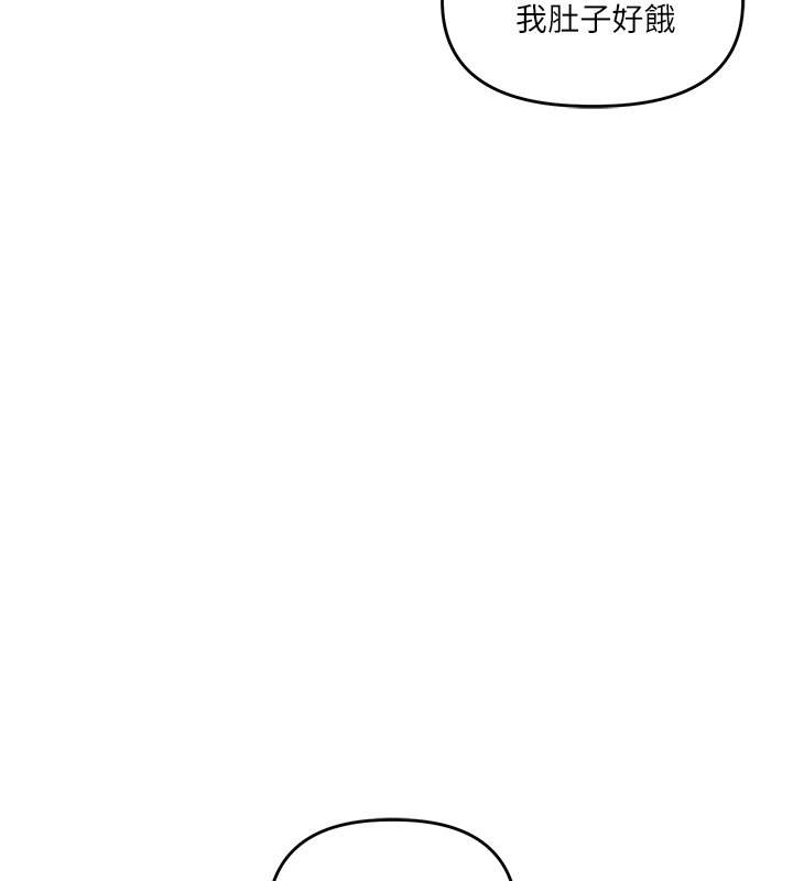 玩转学姊 - 第102話-辦公室免費搓精服務 - page 85