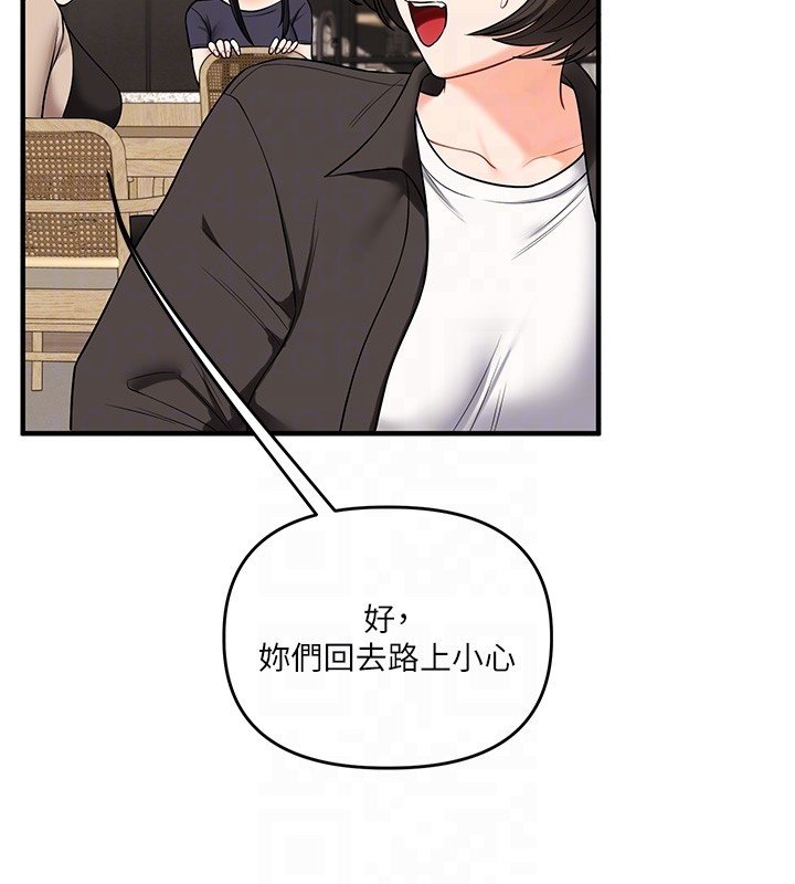 玩转学姊 - 第102話-辦公室免費搓精服務 - page 87