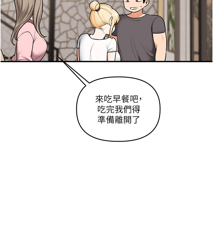 玩转学姊 - 第102話-辦公室免費搓精服務 - page 93
