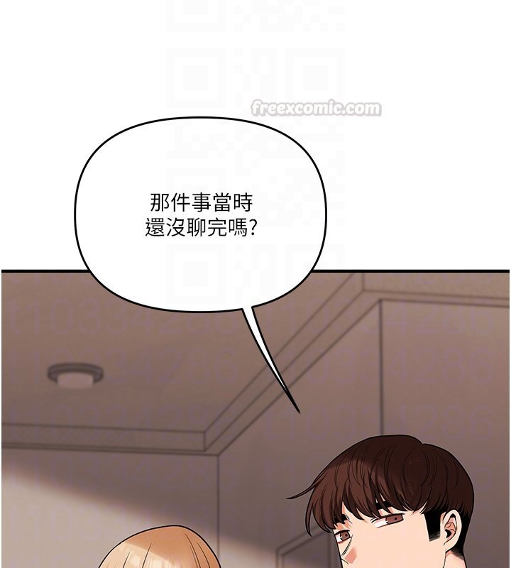 玩转学姊 - 第102話-辦公室免費搓精服務 - page 105