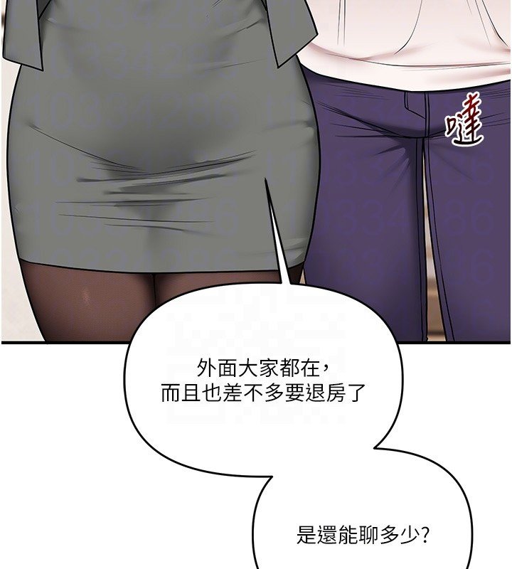 玩转学姊 - 第102話-辦公室免費搓精服務 - page 110