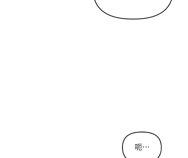 玩转学姊 - 第102話-辦公室免費搓精服務 - page 111