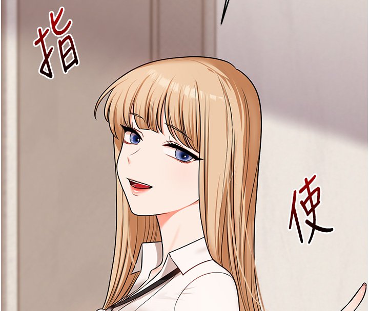 玩转学姊 - 第102話-辦公室免費搓精服務 - page 115