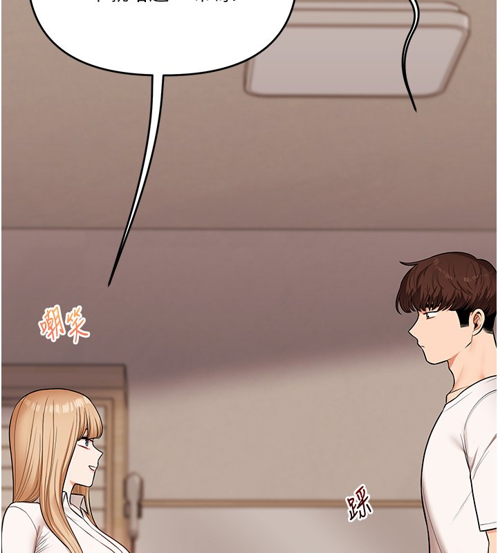 玩转学姊 - 第102話-辦公室免費搓精服務 - page 130