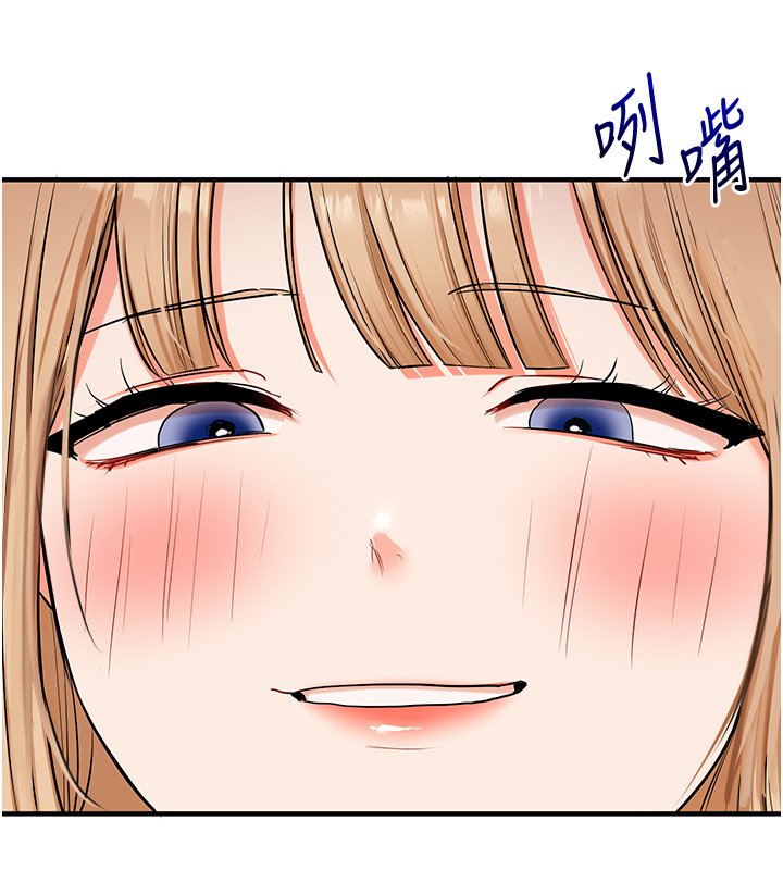 玩转学姊 - 第102話-辦公室免費搓精服務 - page 142