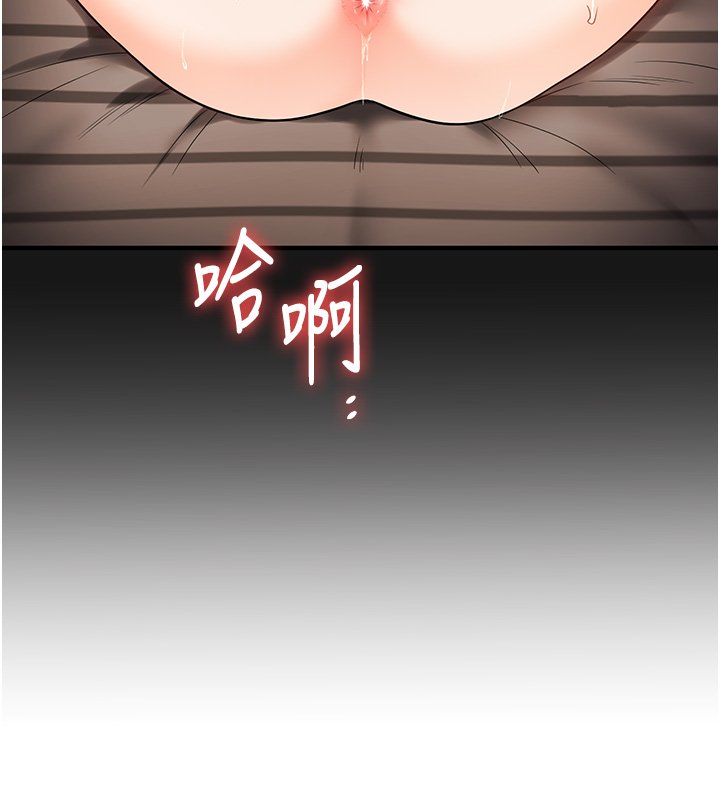 玩转学姊 - 第102話-辦公室免費搓精服務 - page 149